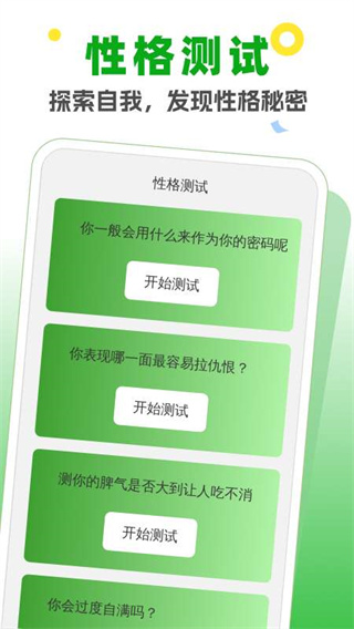 超能免费清理截图1