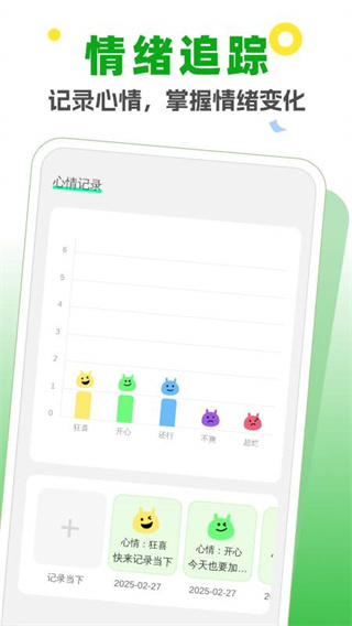 超能免费清理截图3