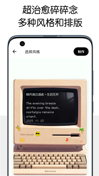 糖果背单词截图4