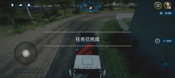 建筑模拟4截图5