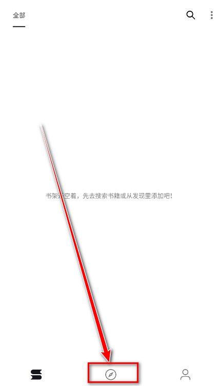 泼辣漫画手机版