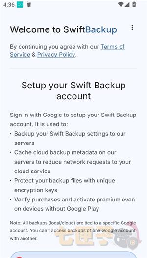 swiftbackup高级版
