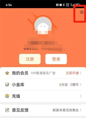 漫画屋下拉式漫画