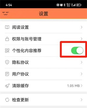 漫画屋下拉式漫画