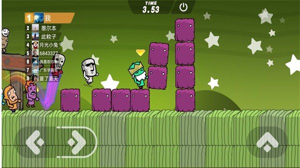 激情派对乱斗截图2