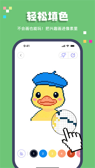 画画鸦截图3