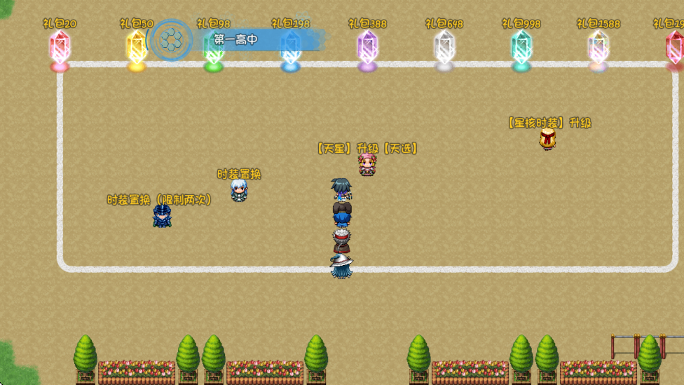 奇幻地下城截图4