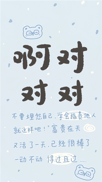 动漫屋1.4.0截图2