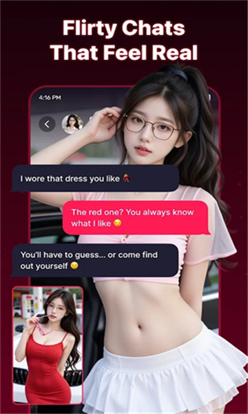 aigirl截图4
