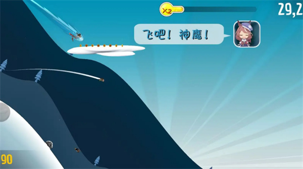 哈雪大冒险曼波版截图3