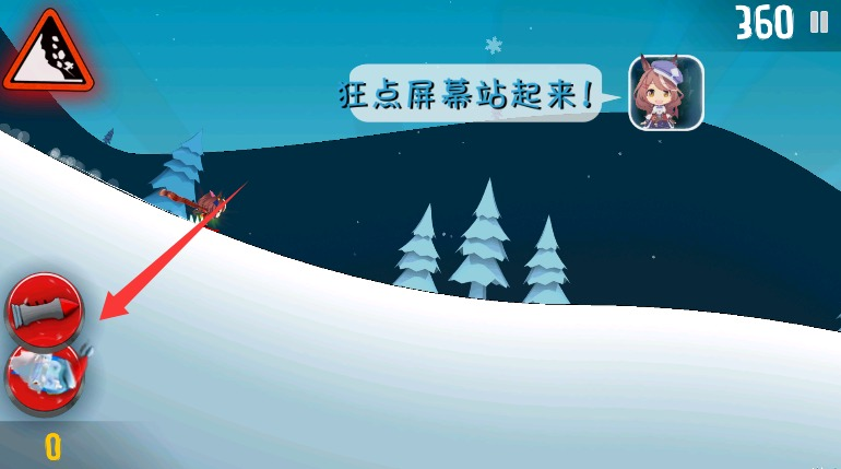 哈雪大冒险曼波版