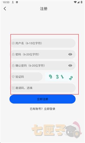 动漫屋app安卓版