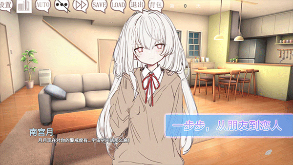 阿凉的幸运日正式版截图2