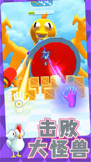 勇士自由联盟截图3