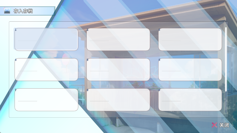 阿凉的幸运日正式版