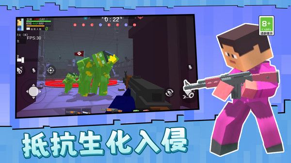 克隆人争霸赛截图1