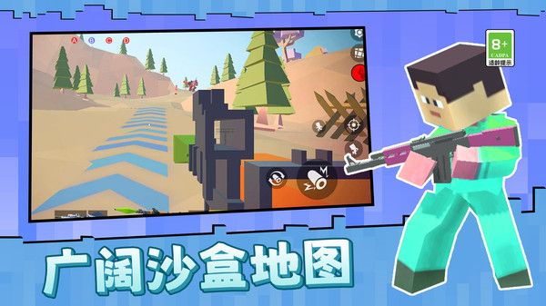 克隆人争霸赛截图3