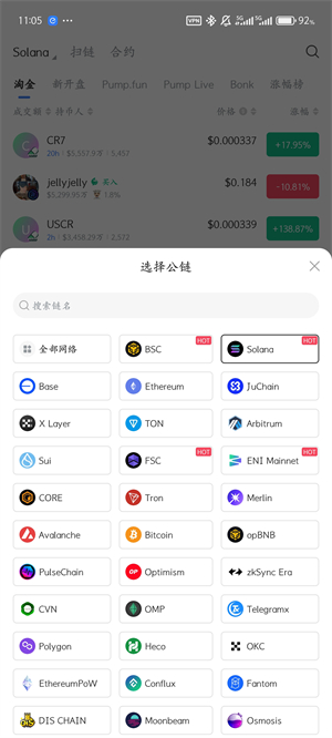 Ave.ai中文版截图1