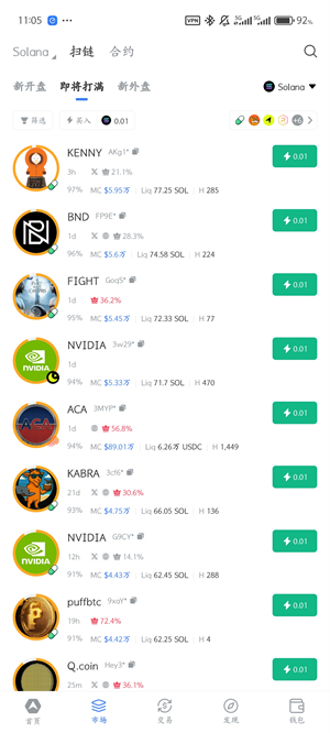 Ave.ai中文版截图2