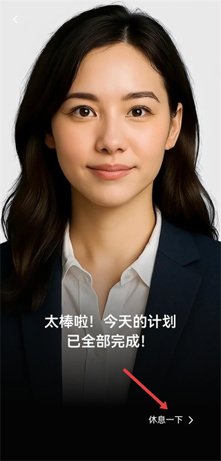 百词斩雅思手机版