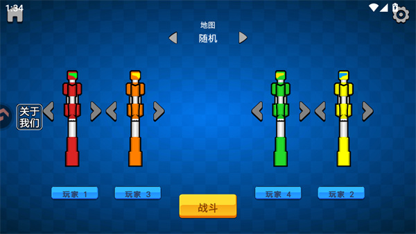 机甲棒斗士正版