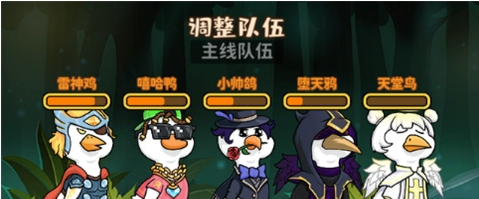 超能下蛋鸭正式版