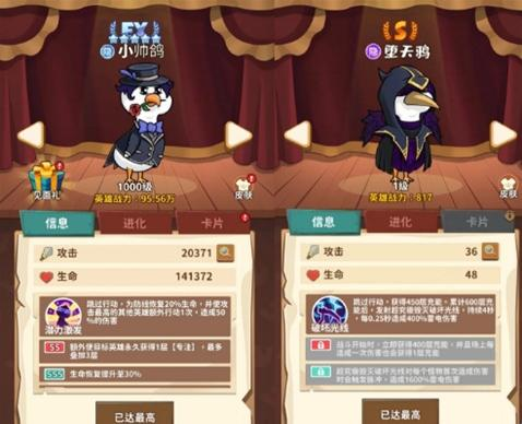 超能下蛋鸭正式版