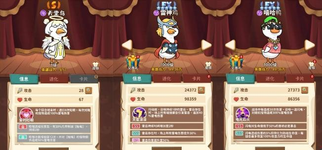 超能下蛋鸭正式版