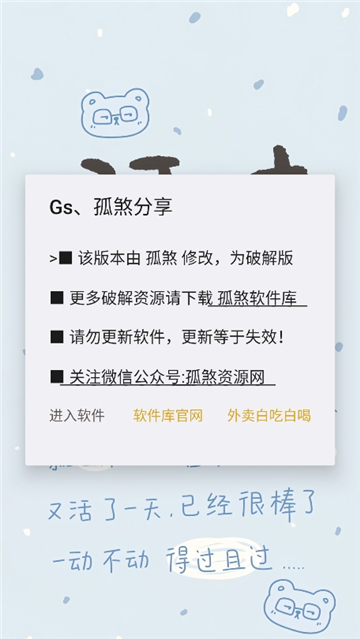 动漫屋手机版截图1