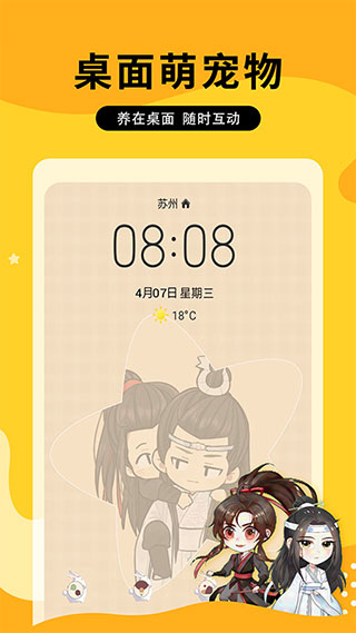 图图乐正版截图3