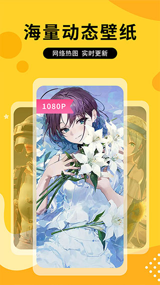 图图乐正版截图5