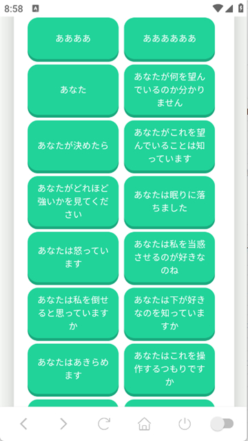 哲学语音盒截图2