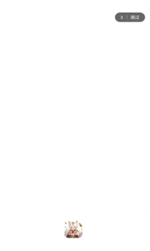 子御软件仓截图2