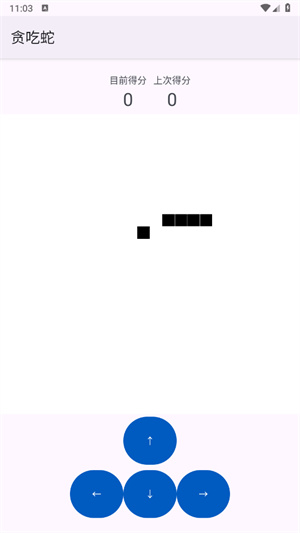 轻昼工具箱截图6