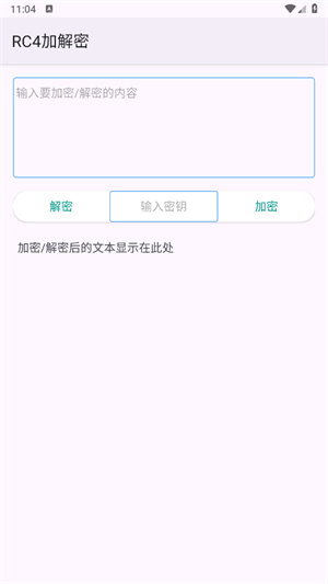 轻昼工具箱截图5
