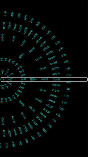 轻昼工具箱截图7