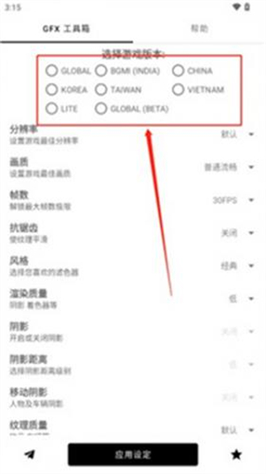 故来工具箱中文版
