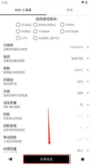 故来工具箱中文版