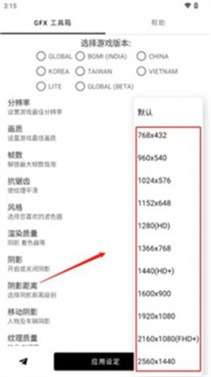 故来工具箱中文版