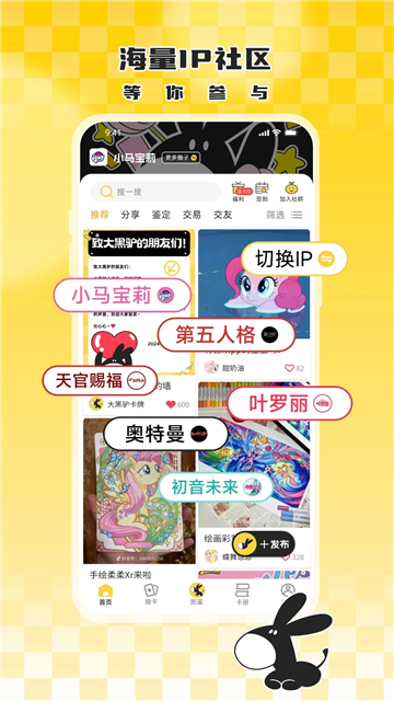 大黑驴卡牌手机版截图1