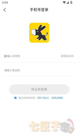 大黑驴卡牌手机版