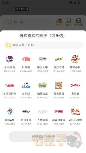 大黑驴卡牌手机版