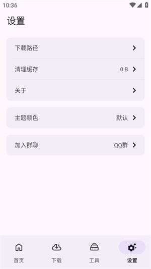乱七八糟资源库截图1