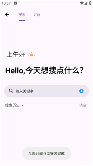 乱七八糟资源库截图2