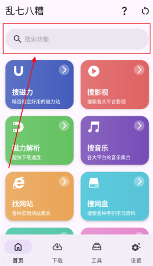 乱七八糟资源库