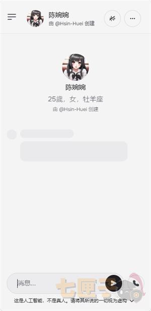 characterai安卓版