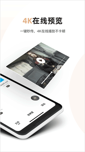 磁力宅搜索截图2