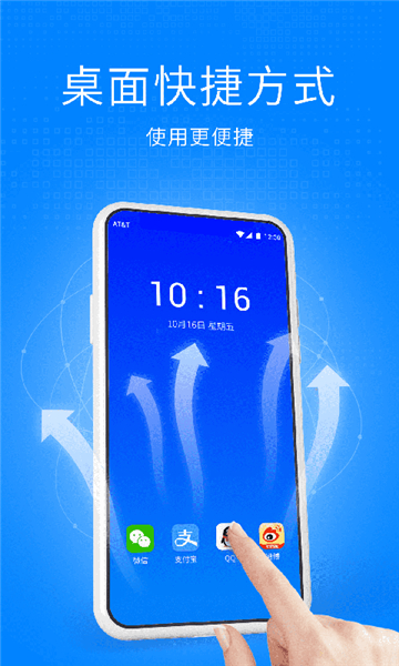 双开空间手机版截图4