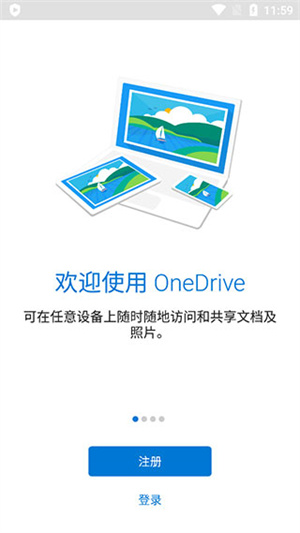 OneDrive