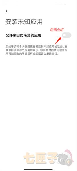 双开空间手机版